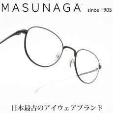 画像1: 増永眼鏡 MASUNAGA since 1905 RADIO CITY col-39 BLACK/SILVER  (1)