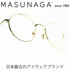 画像1: 増永眼鏡 MASUNAGA since 1905 RHAPSODY col-11 (1)