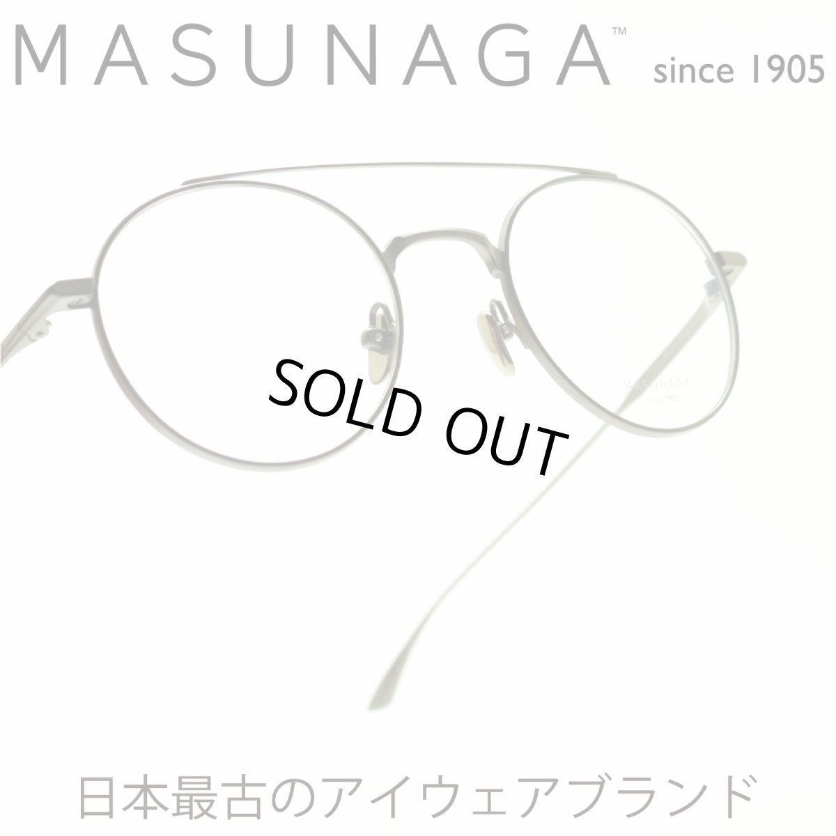 画像1: 増永眼鏡 MASUNAGA since 1905 RHAPSODY col-34 DGRY メガネ 眼鏡 めがね メンズ レディース おしゃれ ブランド 人気 おすすめ フレーム 流行り 度付き レンズ (1)