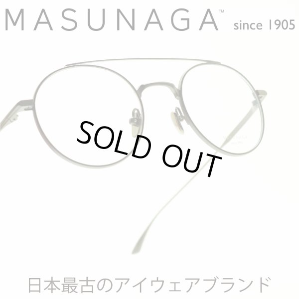 増永眼鏡 Masunaga Since 1905 Rhapsody Col 34 Dgry メガネ 眼鏡 めがね メンズ レディース おしゃれ ブランド 人気 おすすめ フレーム 流行り 度付き レンズ