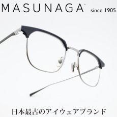 画像1: 増永眼鏡 MASUNAGA since 1905 St MARKS col-25 DBL/BLACK  (1)