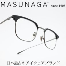 画像1: 増永眼鏡 MASUNAGA since 1905 St MARKS col-39 BLACK/GRY  (1)
