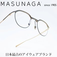 画像1: 増永眼鏡 MASUNAGA since 1905STRATUS col-45 NAVY/GOLD (1)