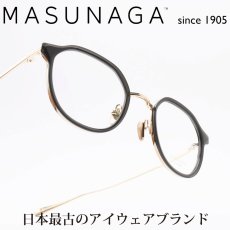 画像1: 増永眼鏡 MASUNAGA since 1905 TANGO col-49 BK-GP (1)