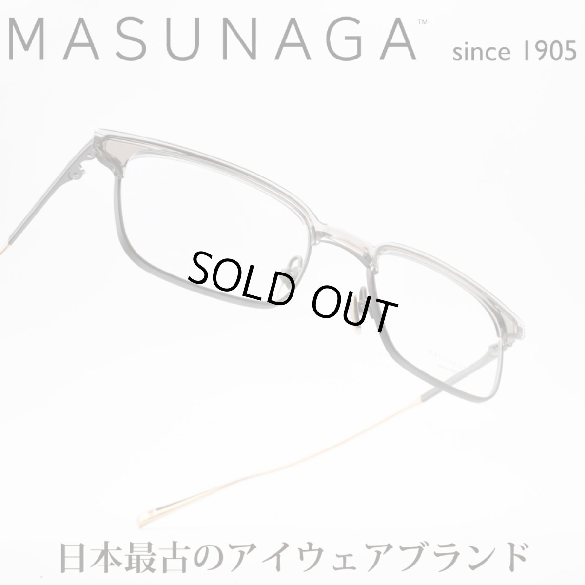 画像1: 増永眼鏡 MASUNAGA since 1905 TINSELTOWN col-14 GRY/CRYSTAL BLACK (1)