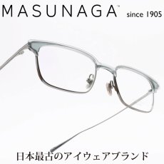 画像1: 増永眼鏡 MASUNAGA since 1905 TINSELTOWN col-38 GREEN-BLACK SILVER (1)