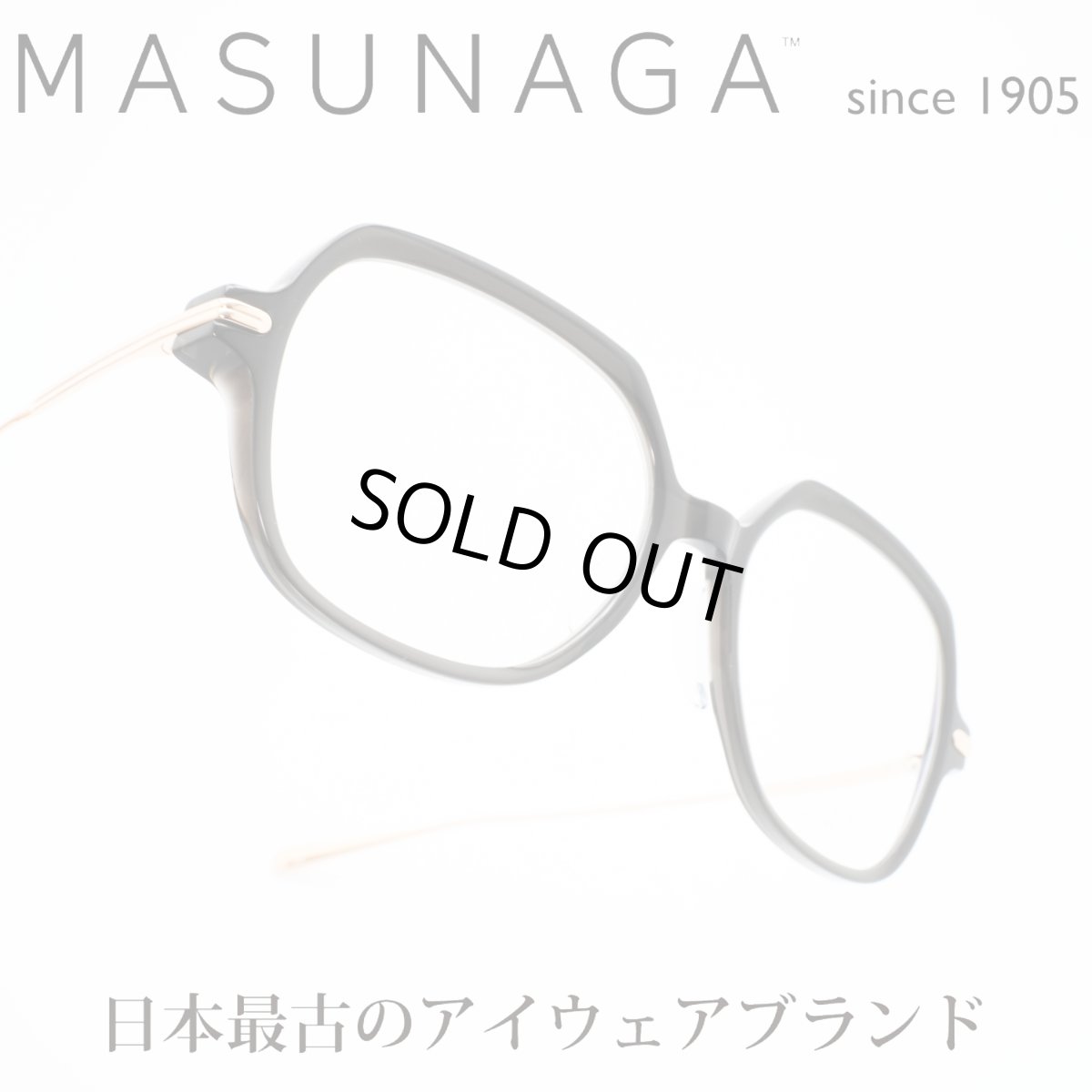 画像1: 増永眼鏡 MASUNAGA since 1905 VIVACE col-19 BLACK  (1)