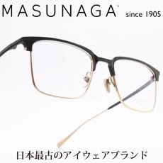 画像1: 増永眼鏡 MASUNAGA since 1905 WALDORF col-29 BLACK-GOLD (1)