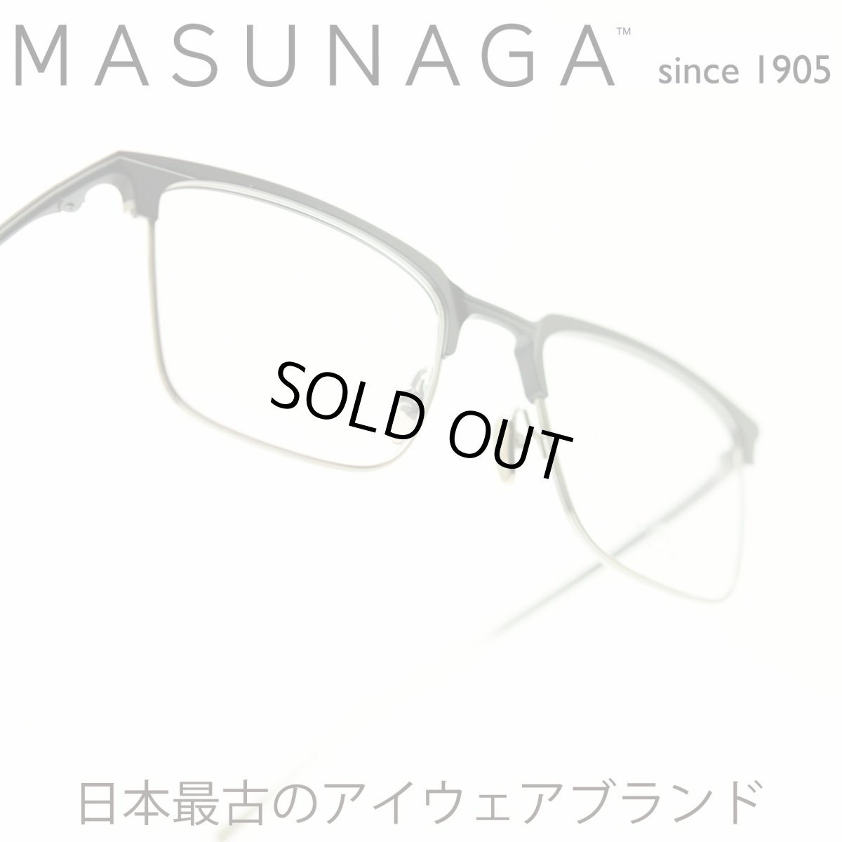 画像1: 【2021年7月入荷予約商品】「教場２」木村拓哉さん着用メガネ 増永眼鏡 MASUNAGA since 1905 WALDORF col-35 DBL/GRY (1)