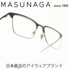 画像1: 増永眼鏡 MASUNAGA since 1905 WALDORF col-35 DBL/GRY (1)