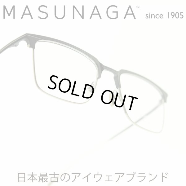 木村拓哉さん教場着用モデル 増永眼鏡 MASUNAGA since 1905 WALDORF 