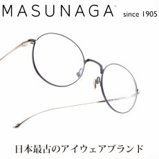 画像1: 増永眼鏡 MASUNAGA Since1905 WRIGHT COL-45 (1)