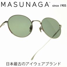 画像1: 増永眼鏡 MASUNAGA since 1905 WRIGHT col-S12 SILVER メガネ 眼鏡 めがね メンズ レディース おしゃれ ブランド 人気 おすすめ フレーム 流行り 度付き レンズ (1)