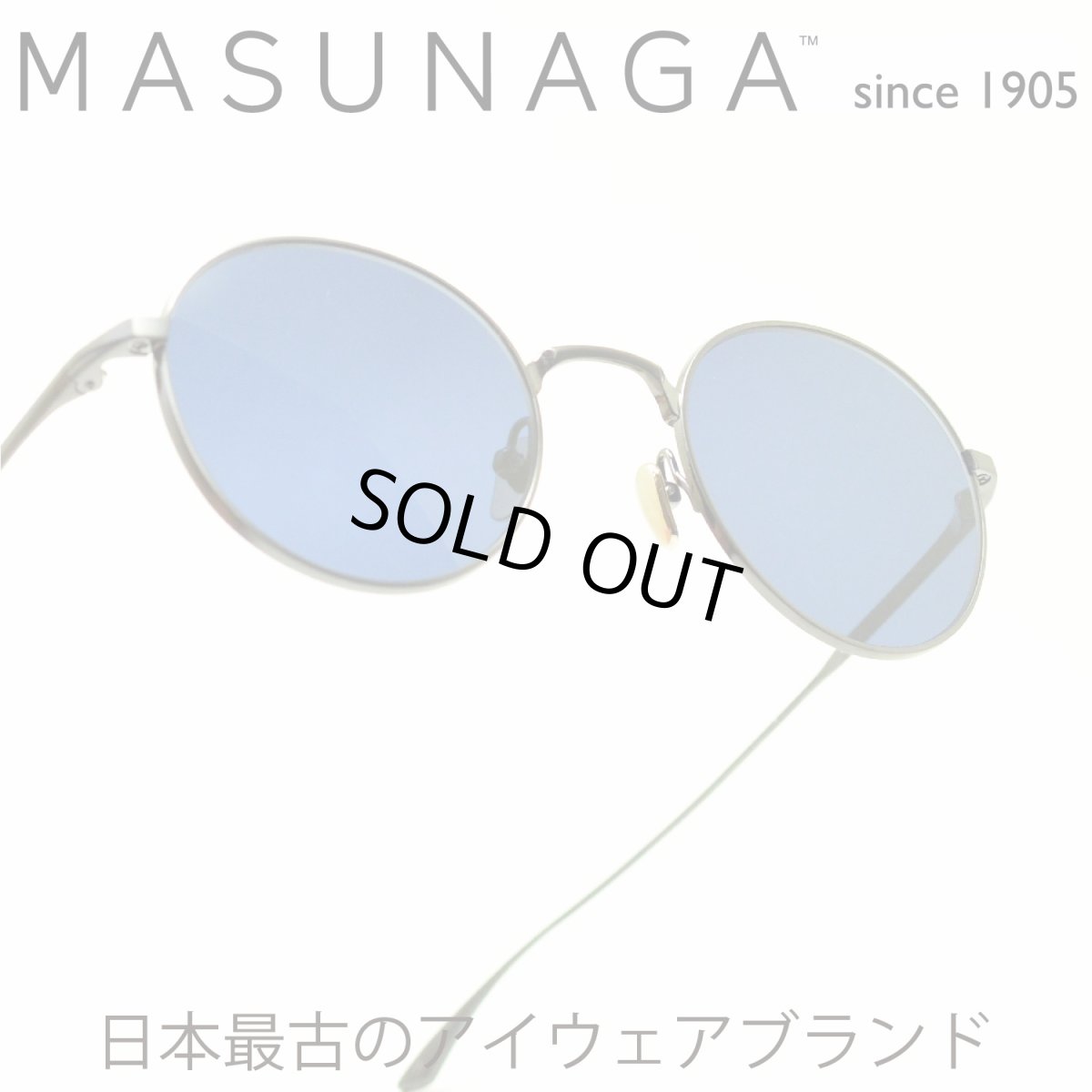 画像1: MASUNAGA Since1905 WRIGHT COL-S29 メガネ 眼鏡 めがね メンズ レディース おしゃれ ブランド 人気 おすすめ フレーム 流行り 度付き レンズ (1)