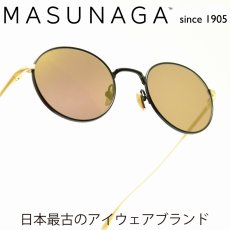 画像1: MASUNAGA Since1905 WRIGHT COL-S39 メガネ 眼鏡 めがね メンズ レディース おしゃれ ブランド 人気 おすすめ フレーム 流行り 度付き レンズ (1)