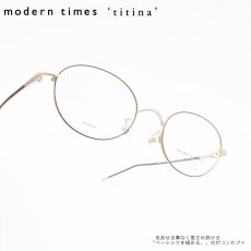 画像1: modern times モダンタイムズ titina ティティーナ MTI-02 col-01 チョコレート  (1)