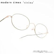 画像1: modern times モダンタイムズ titina ティティーナ MTI-02 col-03 オリーブ  (1)