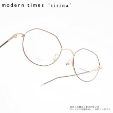 画像1: modern times モダンタイムズ titina ティティーナ MTI-03 col-01 チョコレート  (1)