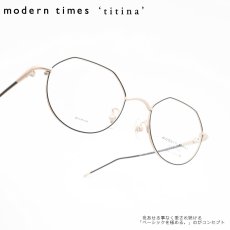画像1: modern times モダンタイムズ titina ティティーナ MTI-03 col-02 ピアノブラック  (1)