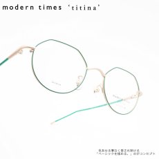 画像1: modern times モダンタイムズ titina ティティーナ MTI-03 col-03 バジル  (1)