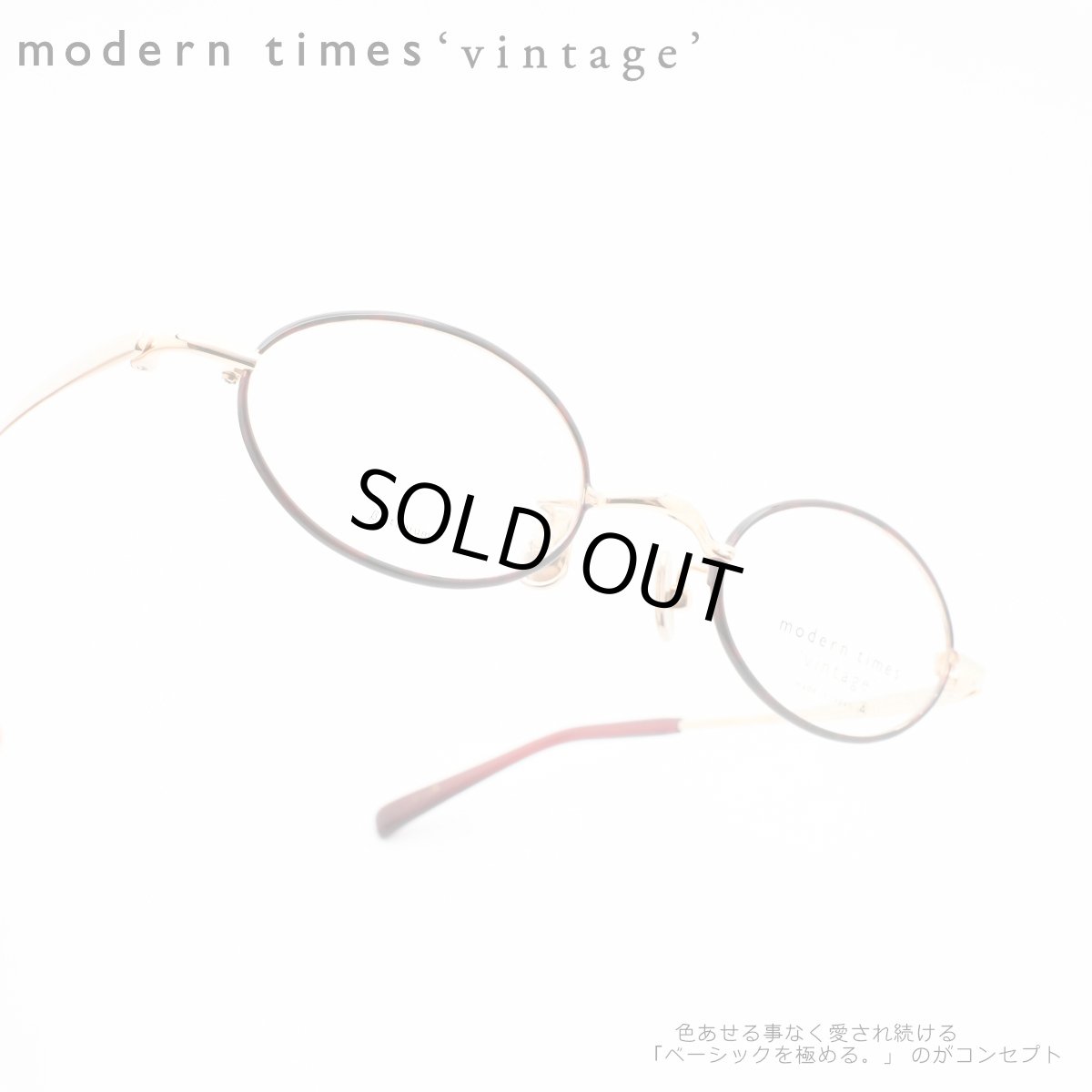 画像1: modern times モダンタイムズ vintage ビンテージ MVT-14 col-01 ゴールド/ワインデミ  (1)