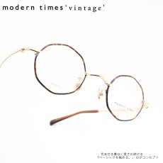 画像1: modern times モダンタイムズ vintage ビンテージ MVT-22 col-01 ゴールド/ワインデミ  (1)