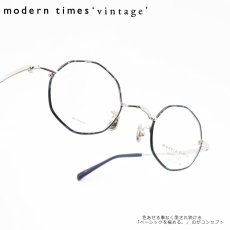画像1: modern times モダンタイムズ vintage ビンテージ MVT-22 col-03 チタン無垢/ブルーデミ  (1)