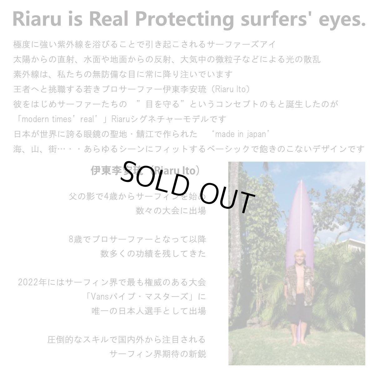 画像8: modern times real モダンタイムズ リアル real 02 col-BK  (8)