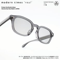 画像1: modern times real モダンタイムズ リアル real 10 col-GYT  (1)
