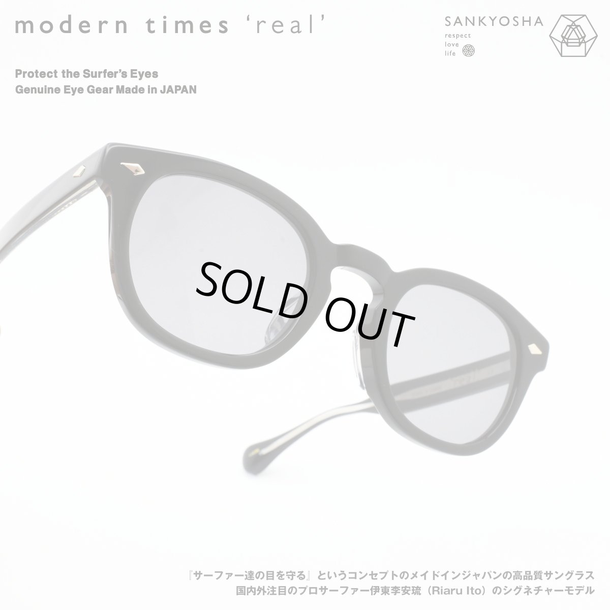 画像1: modern times real モダンタイムズ リアル real 11 col-BK  (1)