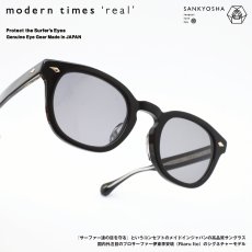 画像1: modern times real モダンタイムズ リアル real 11 col-BK  (1)