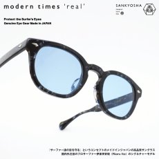 画像1: modern times real モダンタイムズ リアル real 11 col-BL  (1)