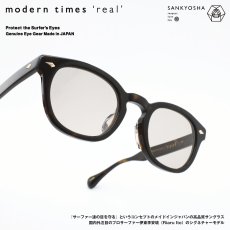 画像1: modern times real モダンタイムズ リアル real 11 col-DBR  (1)