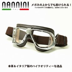 画像1: nannini ナンニーニ 社製ゴーグル 「カスタム」CUSTOM-862-1150-6702   クローム・ブラウン/クリア・アンチフォグ (1)