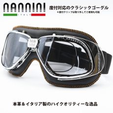 画像1: nannini ナンニーニ RIDER ライダー （クローム・ブラック＆オレンジステッチ/グレーシルバーミラー） (1)