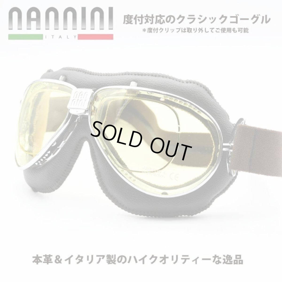 画像1: nannini ナンニーニ TT ティーティー （クローム・ブラウン/ライトイエロー） (1)