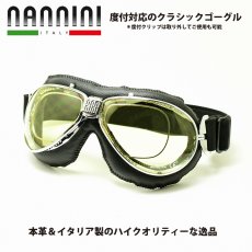 画像1: nannini ナンニーニ 社製ゴーグル TT-860-4v-1150-6405 ティーティー4V四眼式   クローム・ブラック/ライトイエロー (1)