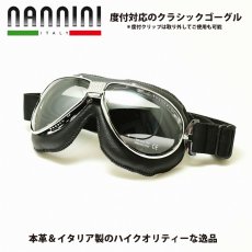 画像1: nannini ナンニーニ 社製ゴーグル TT-860-4v-1150-6450 ティーティー4V四眼式   クローム・ブラック/ライトグレー＆シルバーミラー (1)