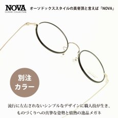 画像1: NOVA ノバ メタルコレクション H-3026 C-1 シルバー/ブラック 別注カラーモデル (1)