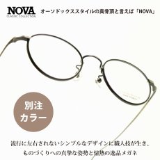画像1: NOVA ノバ メタルコレクション H-3028 C-7 アンティークシルバー/ブラック 別注カラーモデル (1)