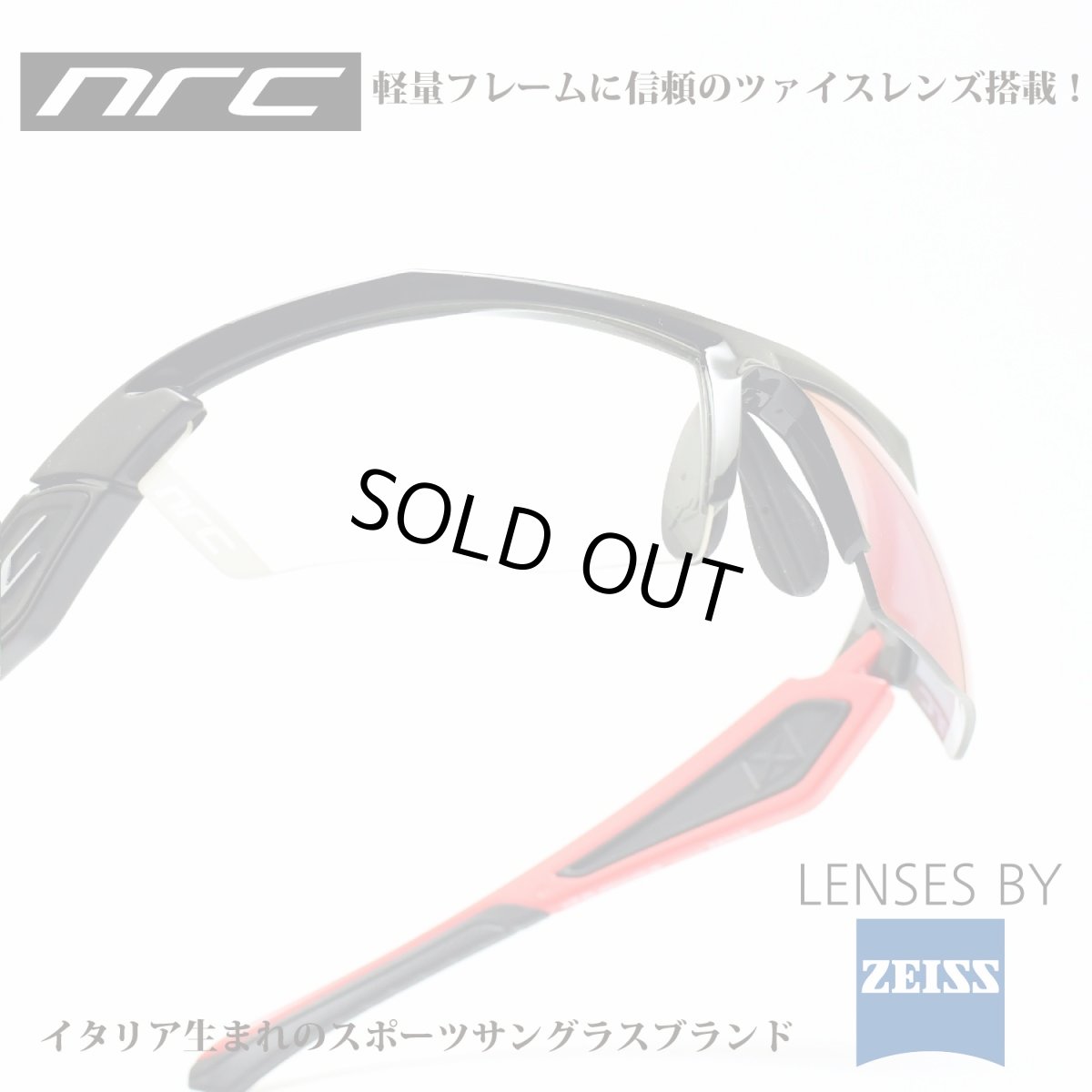画像1: nrc エヌアールシー X5 BLOCKHAUS/GRAY RED MIRROR  メガネ 眼鏡 めがね メンズ レディース おしゃれ ブランド 人気 おすすめ フレーム 流行り 度付き レンズ サングラス (1)