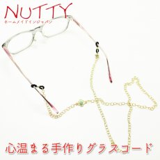 画像1: NUTTY ナッティ グラスコード A452 丹銅製チェーン ガラスビーズ 長さ：約700mm (1)