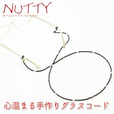 画像1: NUTTY ナッティ グラスコード A519 クリスタルパール 小ビーズ（プラスチック） 長さ：約700mm (1)