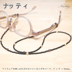 画像5: NUTTY ナッティ グラスコード A519 クリスタルパール 小ビーズ（プラスチック） 長さ：約700mm (5)