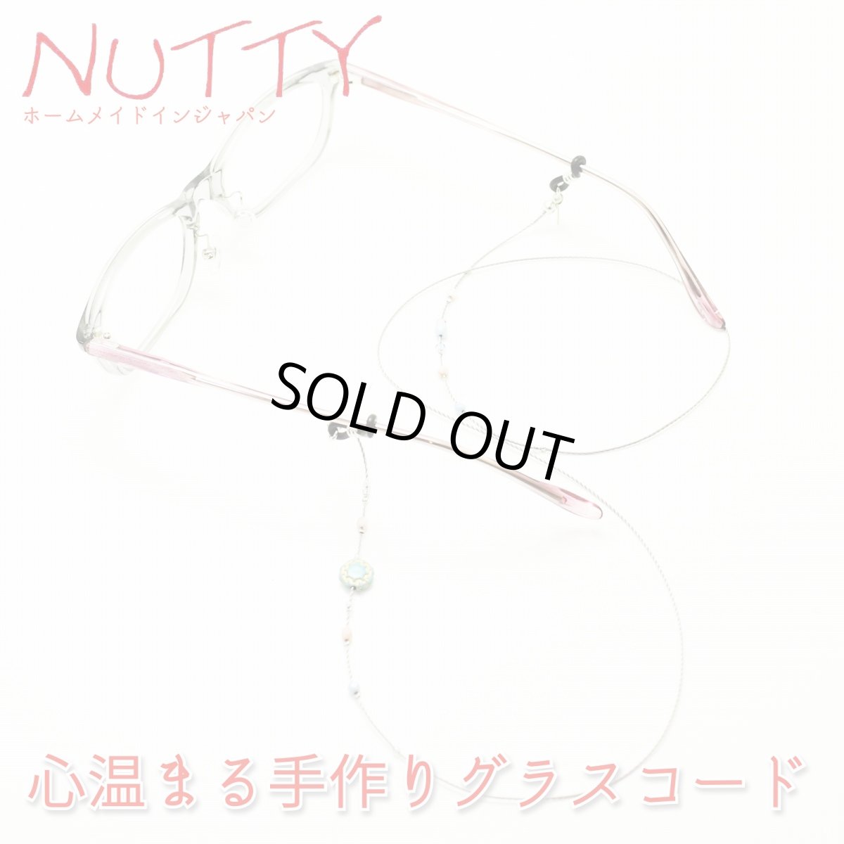 画像1: NUTTY ナッティ グラスコード A526 アクリル製ビーズ ガラスビーズ 紐（ポリエステル１００％） 長さ：約710mm (1)