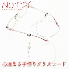 画像1: NUTTY ナッティ グラスコード A526 アクリル製ビーズ ガラスビーズ 紐（ポリエステル１００％） 長さ：約710mm (1)