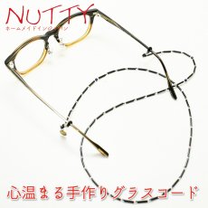 画像1: NUTTY ナッティ グラスコード A544 BL ラピスラズリ プラスチックビーズ 長さ：約720mm (1)