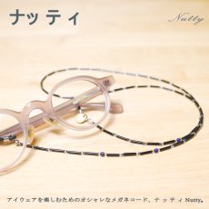 画像4: NUTTY ナッティ グラスコード A544 BL ラピスラズリ プラスチックビーズ 長さ：約720mm (4)
