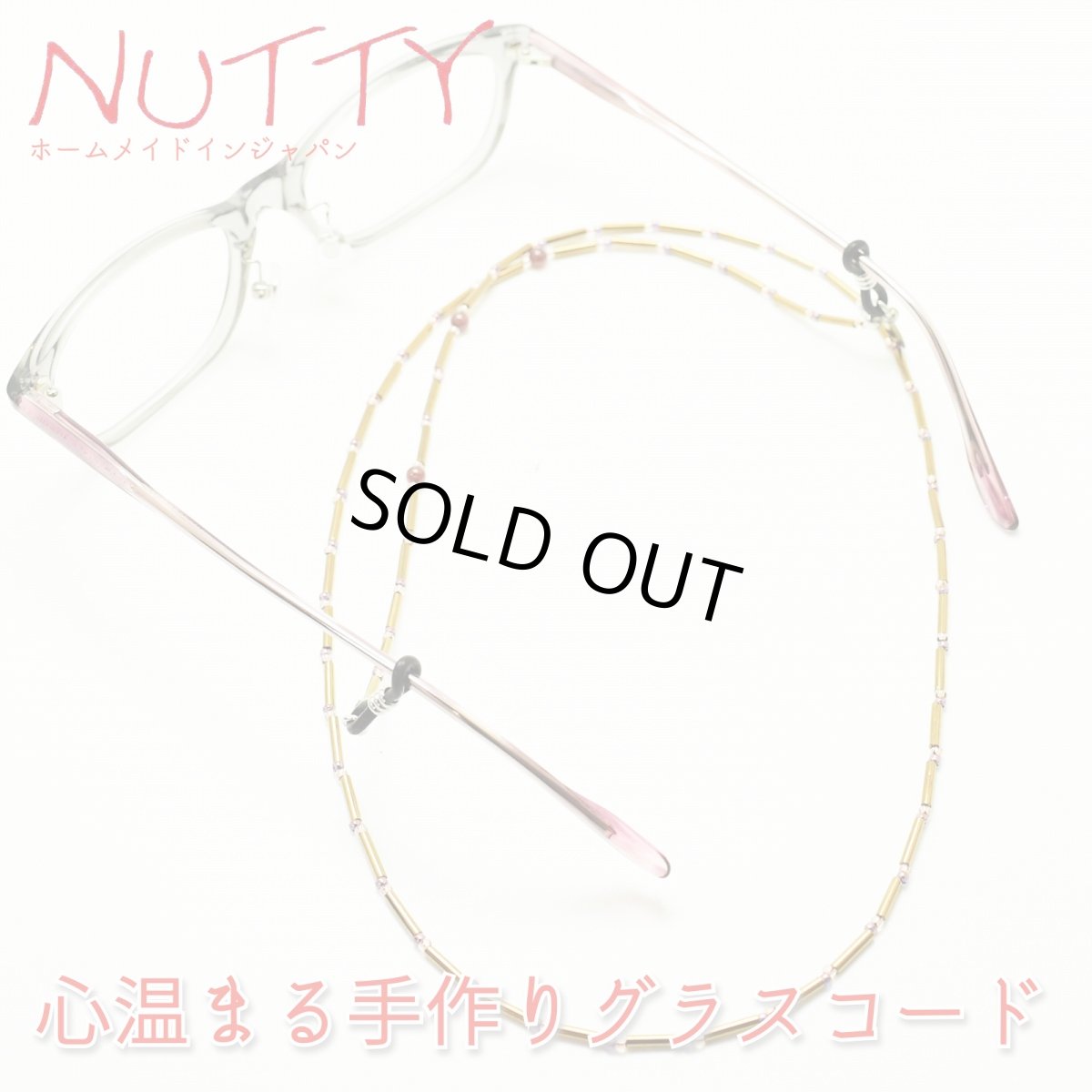 画像1: NUTTY ナッティ グラスコード A545 RD ガーネット 竹ビーズ 長さ：約720mm (1)