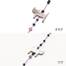画像2: NUTTY ナッティ グラスコード A661 ネコのシェルビーズとクリスタルガラス 長さ：約660mm  (2)